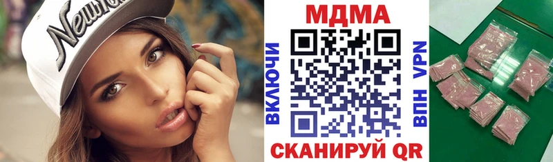 что такое   нарко площадка официальный сайт  МДМА Molly  Мегион 