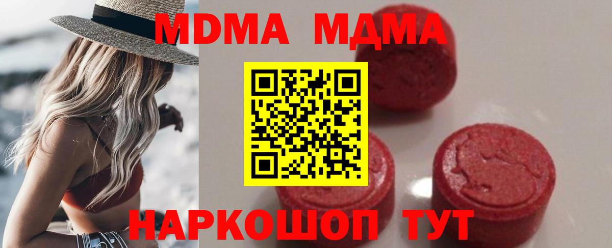 Мегион  MDMA VHQ  MDMA VHQ  Вход с VPN 