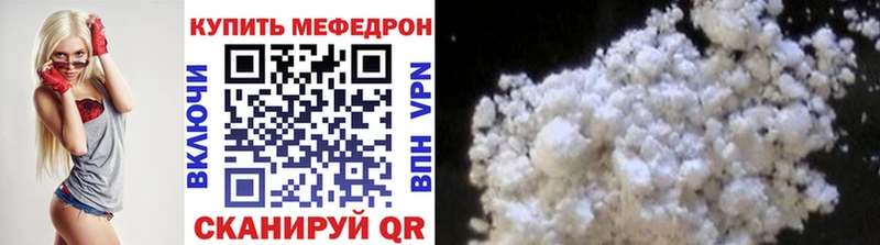 магазин продажи   Мегион  Мефедрон 4 MMC 