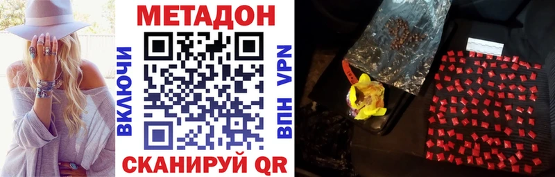 купить закладку Мегион блэк спрут tor МЕТАДОН белоснежный