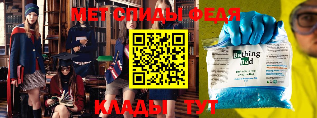 Мегион  МЕТАМФЕТАМИН Декстрометамфетамин 99.9%  Вход с VPN  МЕТАМФЕТАМИН Декстрометамфетамин 99.9% 