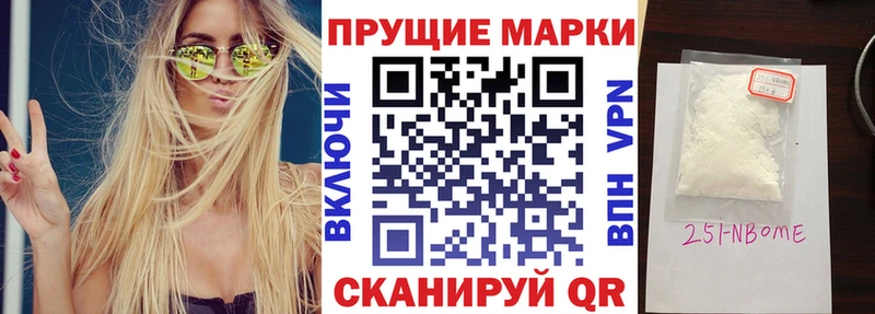 цена наркотик  Мегион  Марки NBOMe 1500мкг 
