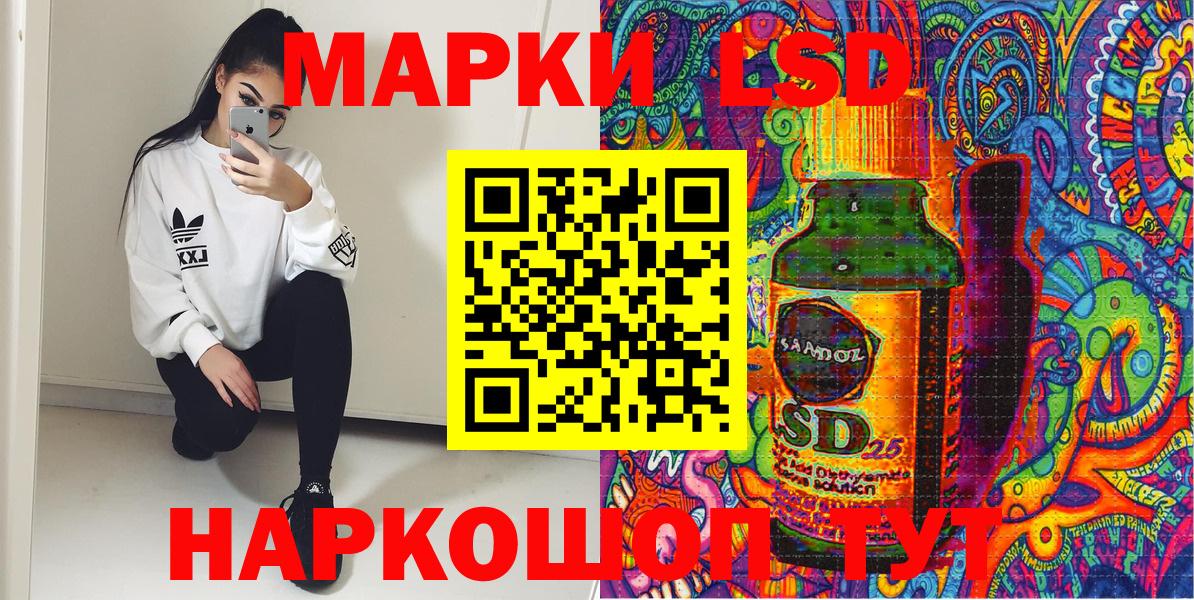 Марки NBOMe 1500мкг Мегион