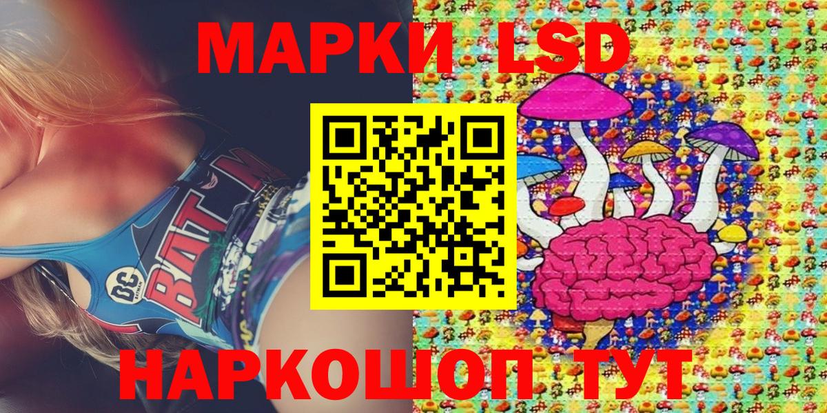 Марки NBOMe  Вход с VPN  Мегион  Марки 25I-NBOMe 1,8мг 