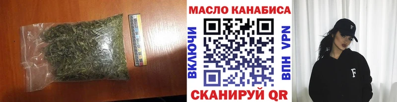 Дистиллят ТГК THC oil Мегион