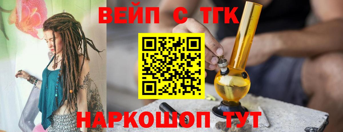 ТГК THC oil  купить наркотик  Мегион  Вход с VPN 
