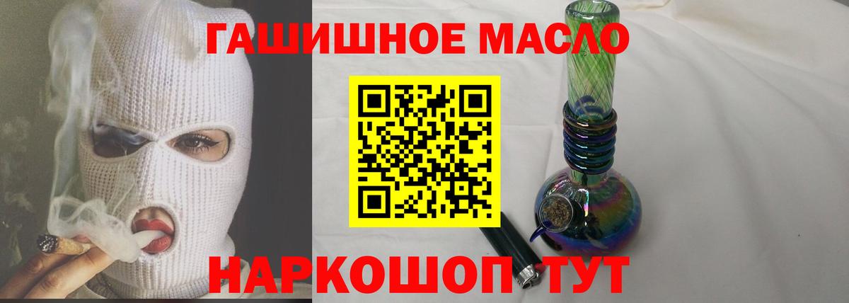 Дистиллят ТГК жижа Мегион
